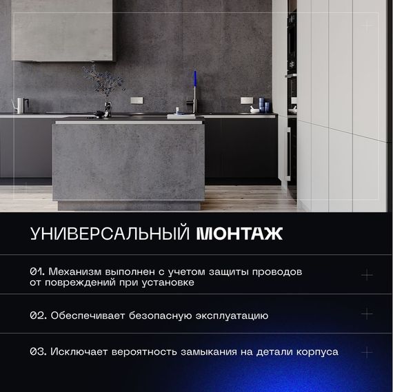 Выключатель с самовозвратом встраиваемый Voltum S70 одноклавишный 10А, (кашемир) VLS010603
