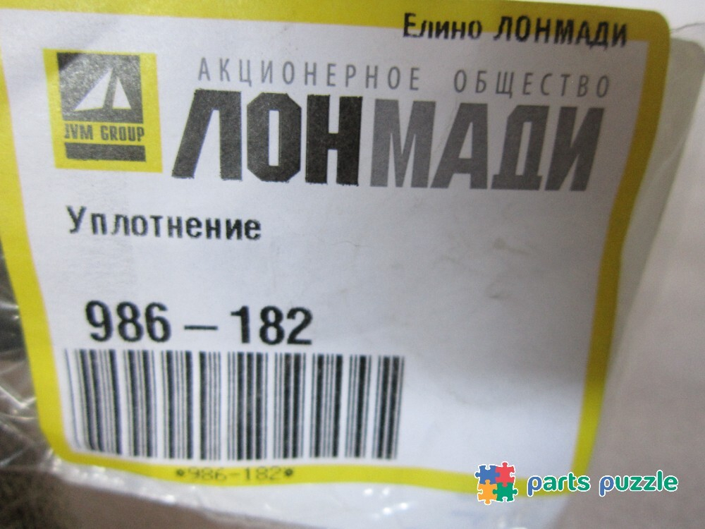 Кольцо уплотнительное / SEAL - O RING АРТ: 986-182