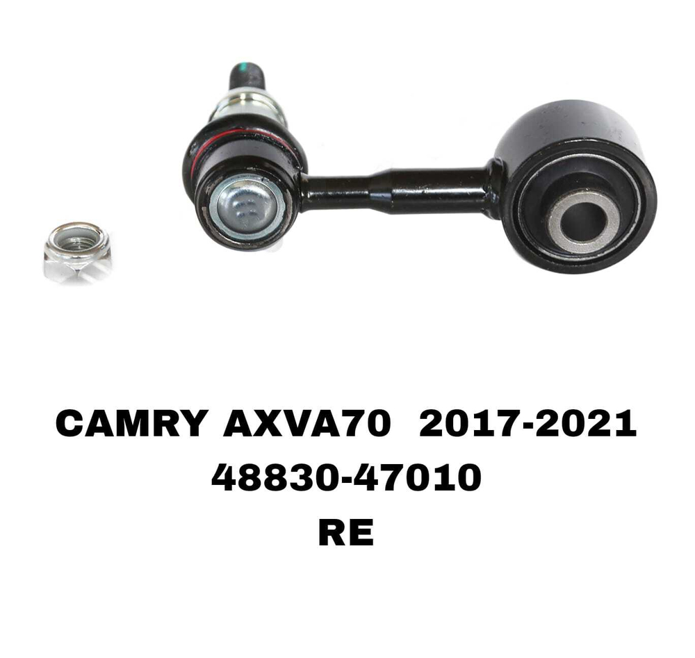 СЕРЬГИ CAMRY ACV70