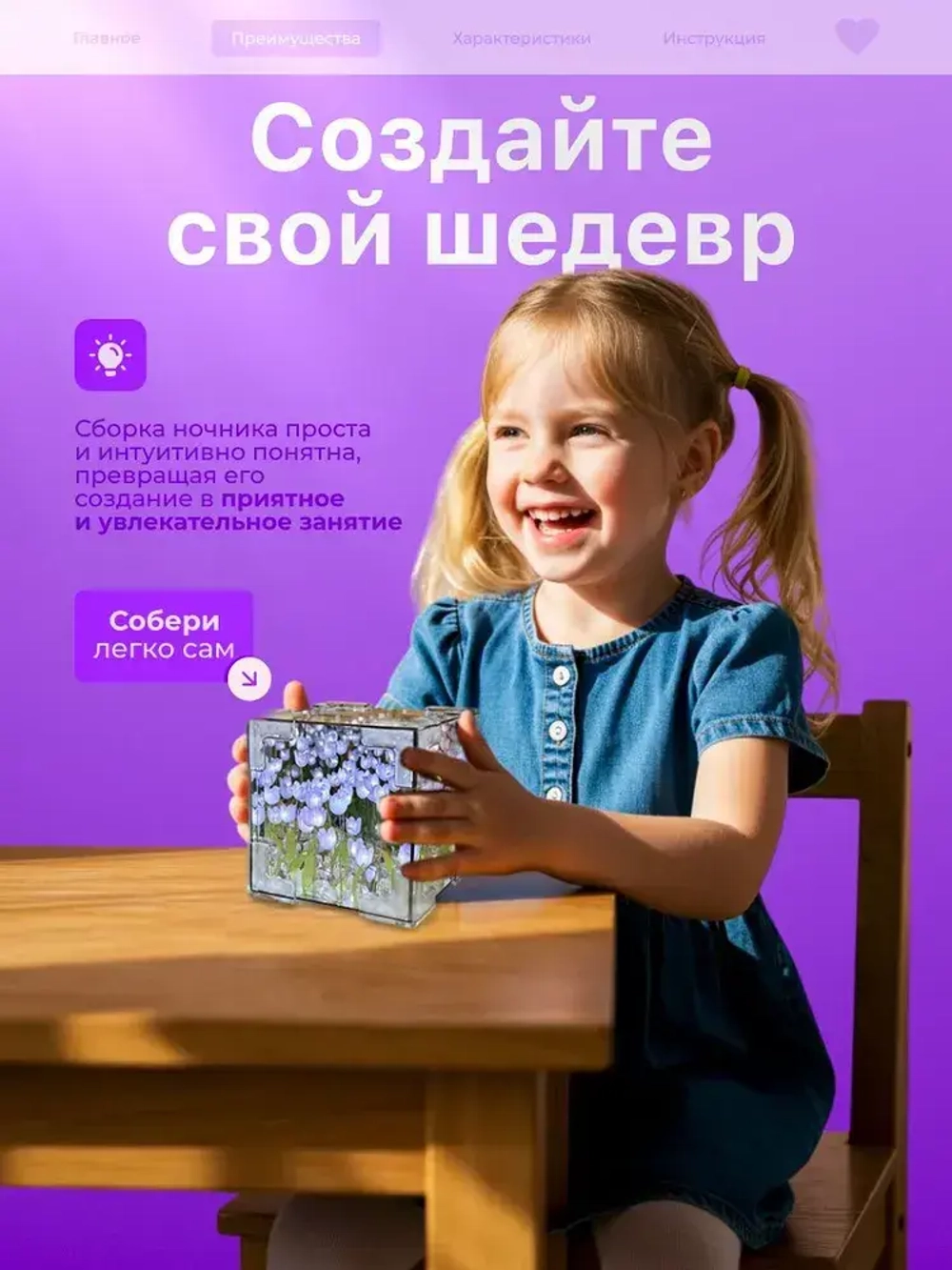Ночник с тюльпанами, ночник зеркало фиолетовый