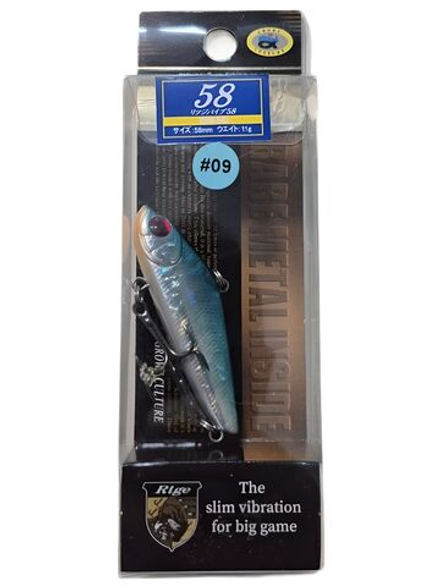 Раттлин GROWS CULTURE RIGGE VIB 58 11g ( Форель , Окунь, Щука, Судак )