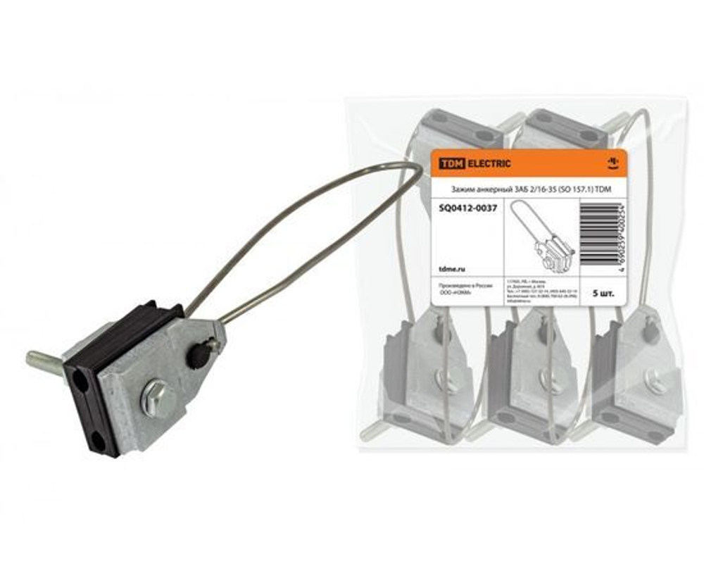 Зажим анкерный ЗАБ 2/16-35 (SO 157.1