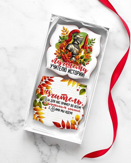 Набор пряников из 2 шт “С Днём учителя!»