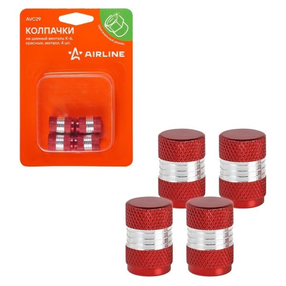 Колпачки на шинный вентиль K-6, красные, металл (4 шт в уп.) (AIRLINE)