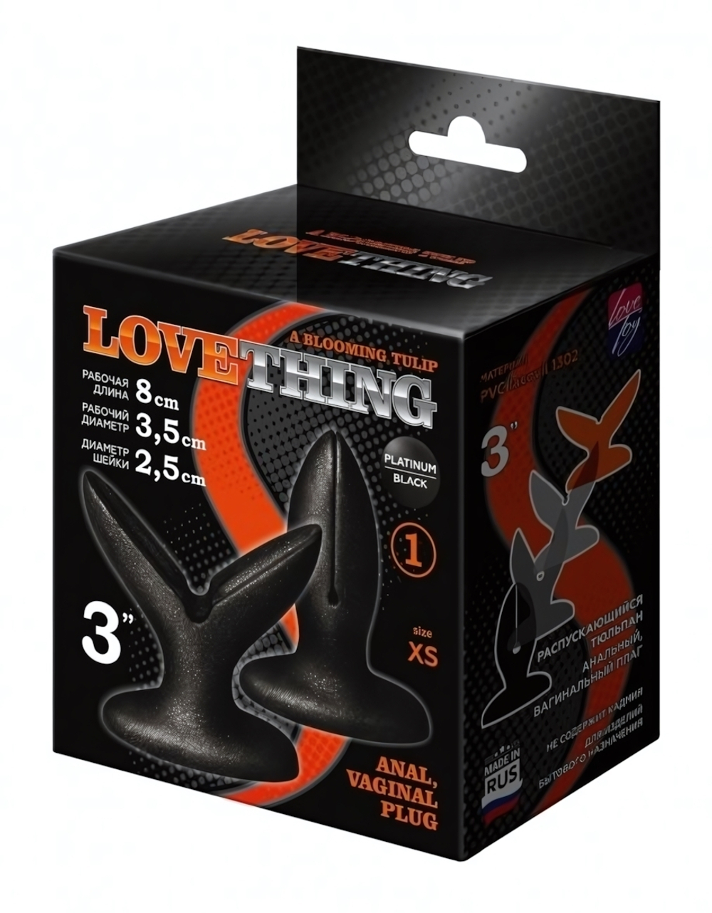 Анально-вагинальный плаг A blooming tulip XS (Цвет: черный)