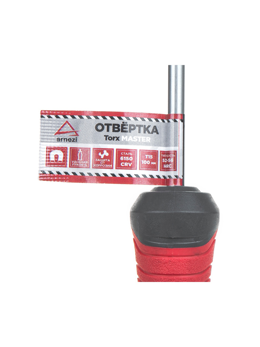 Отвертка Master Torx T15x100 ARNEZI R2031015
