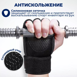 Накладка 3 в 1: поддержка запястья + фиксация пальцев + защита ладони