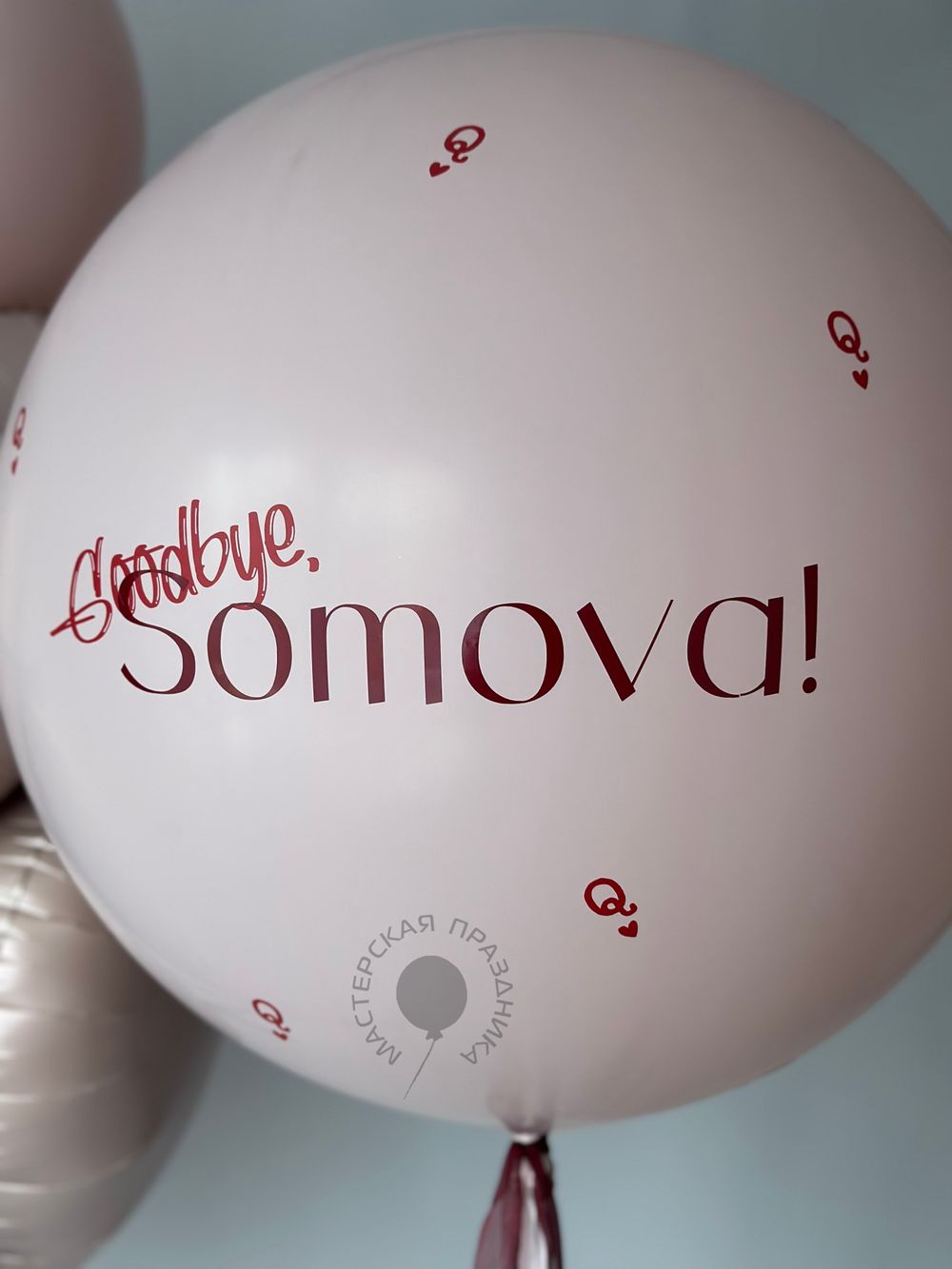 Воздушные шары на девичник №8714  Изображение3