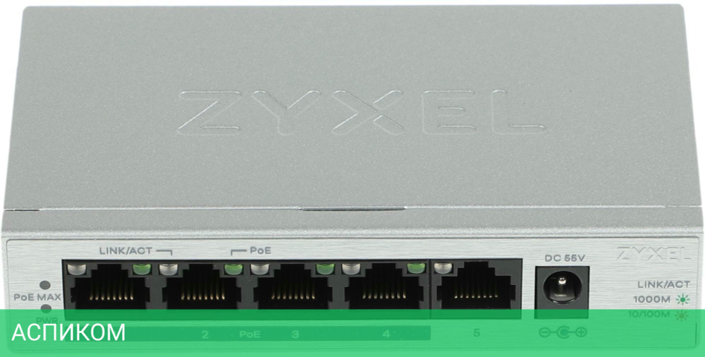 Коммутатор Zyxel GS1005HP-EU0101F