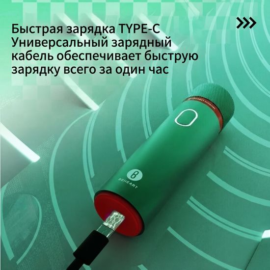 Электробритва Xiaomi BEHEART G300