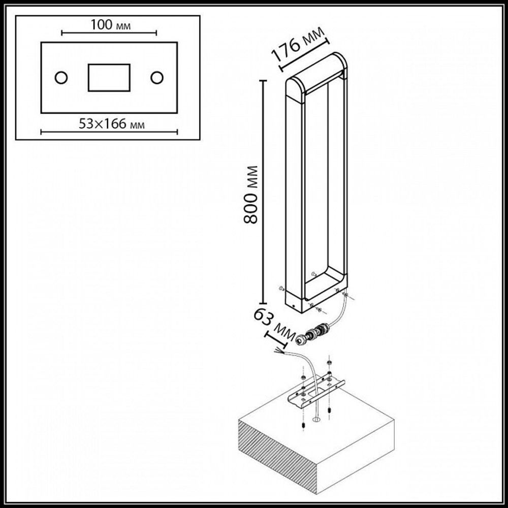 Наземный низкий светильник Odeon Light NATURE 7117/12GLA