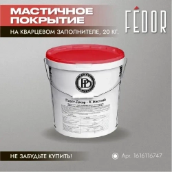 Кронштейн 170х130х70 мм