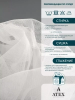 Отрез ткани Тюль Греческая сетка с утяжелителем Грек сетка