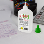 Клей ПВА STAFF EVERYDAY 125 г с дозатором (25 штук в упаковке)