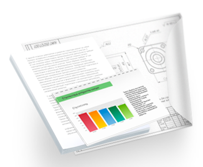 Ламинирование документов