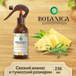 Освежитель воздуха 236 мл, AIRWICK BOTANICA, "Свежий ананас и тунисский розмарин", триггер, 3133324