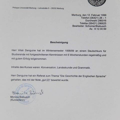 Редактирование медицина немецко-русский