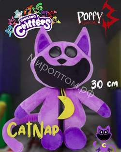 Кэтнэп Catnap Кот Дремот оптом