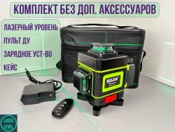 Лазерный уровень/нивелир HilDA 4D 16 Линий, single Хилда, Зеленый луч