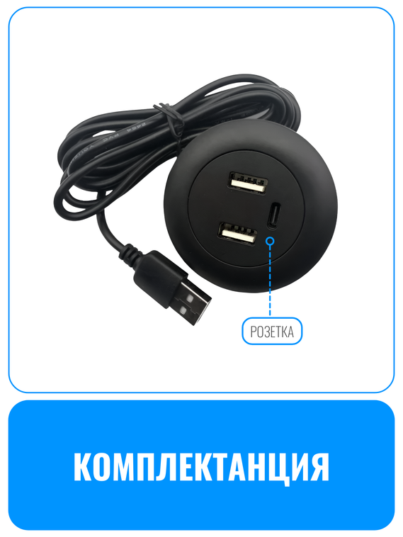 Розетка врезная USB+Type-C Smart Aura
