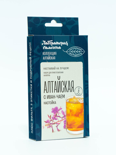 Алтайская  с иван-чаем,  настойка 1 шт / Лаборатория самогона (Подарок, Выгодная упаковка)