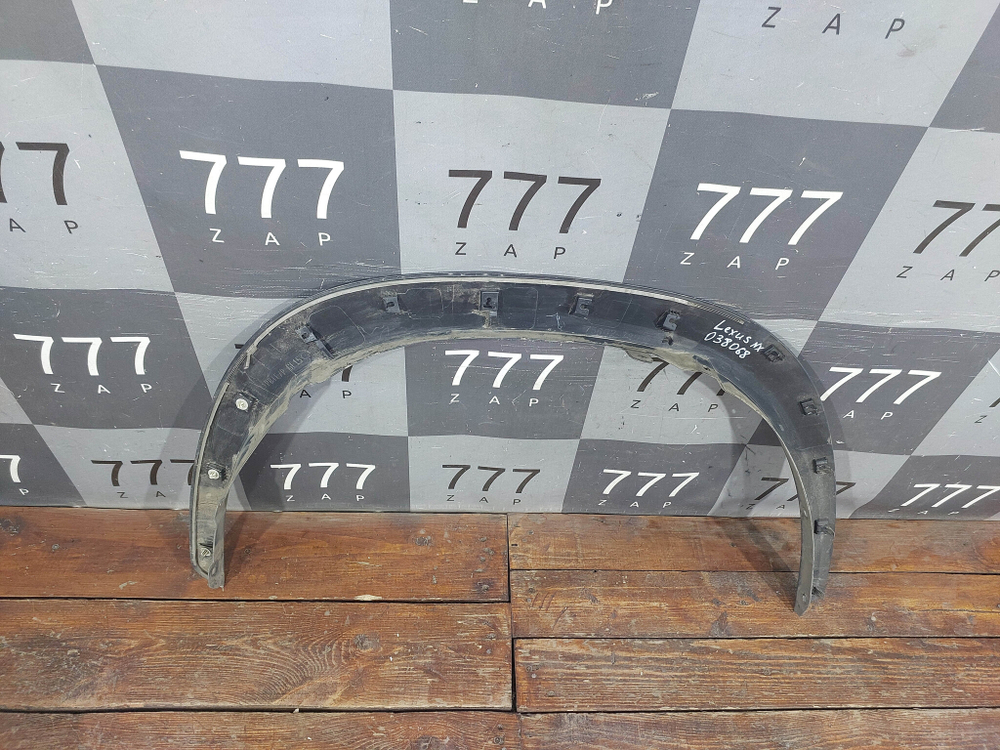 Накладка крыла переднего левого Lexus NX 1 14-21 Б/У Оригинал 7560278010