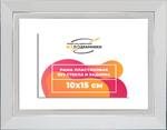 Рама 10x15 для картин и фотографий RP0022854-03(DL)