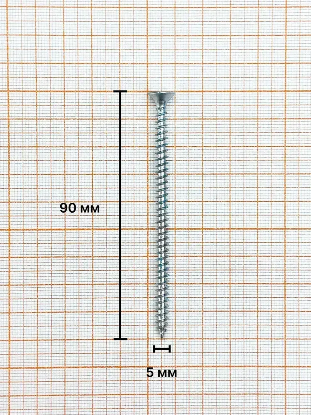 Саморез 5,0х90 мм универсальный, белый цинк (уп. 100 шт) коробка