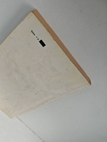 Остров сокровищ