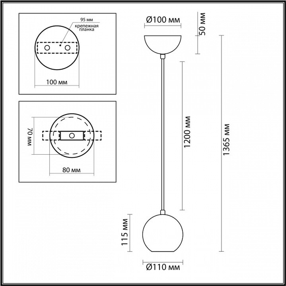 Подвесной светильник Odeon Light Caucho 7061/1