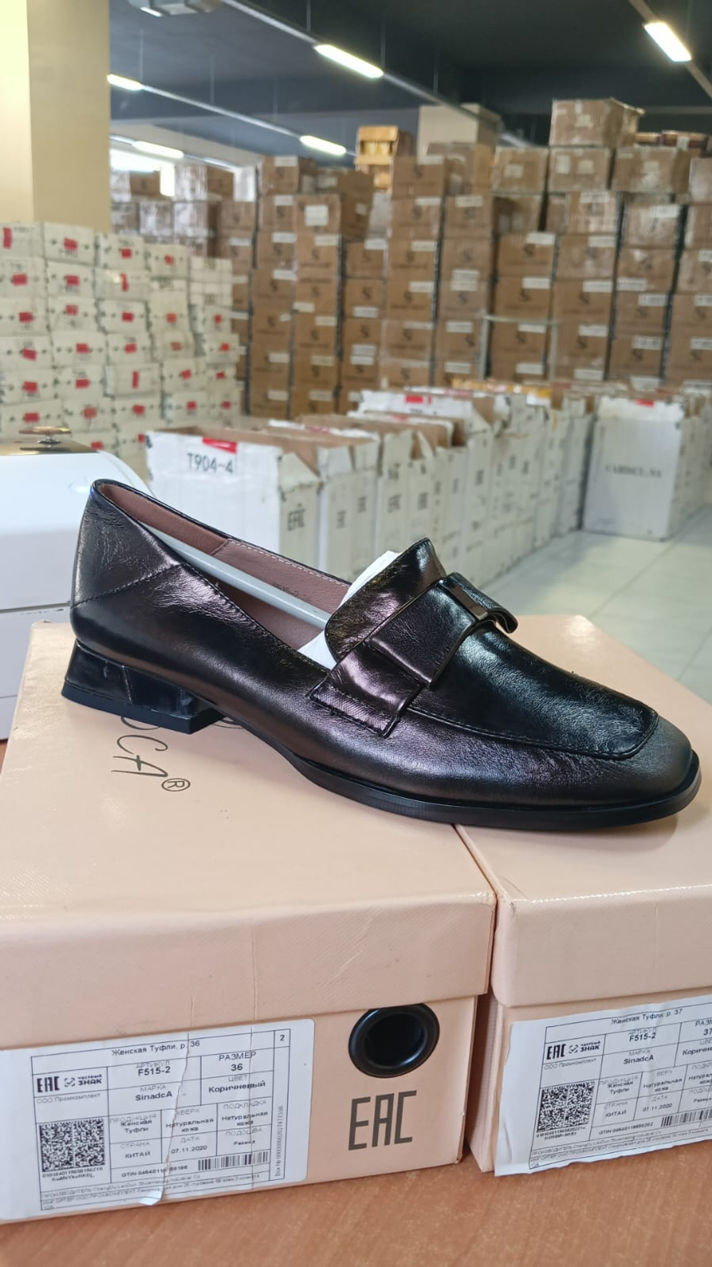 Туфли женские SIANDCA F515-2