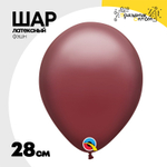 Шар латексный Фэшн 28 см (Красный)