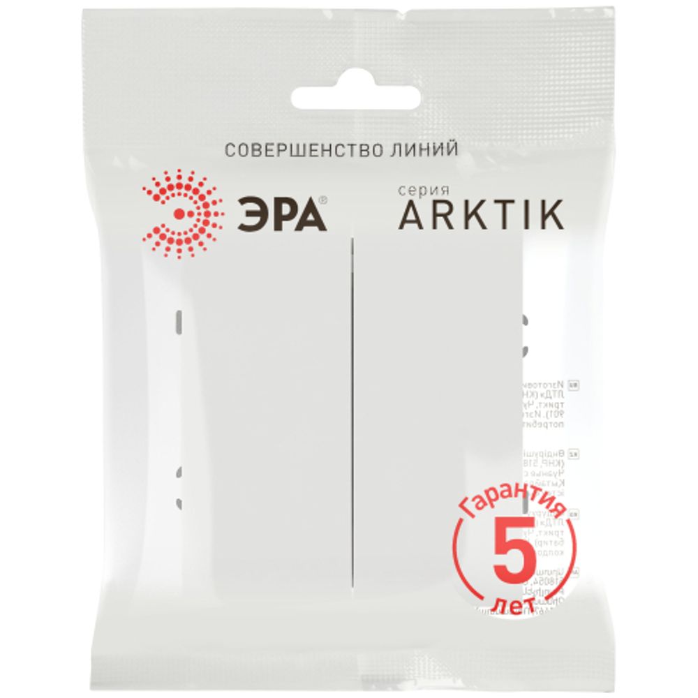 Переключатель ЭРА Arktik 16-1110-08 перекрёстный двойной 10АХ-250В белый матовый | Эра Arktik