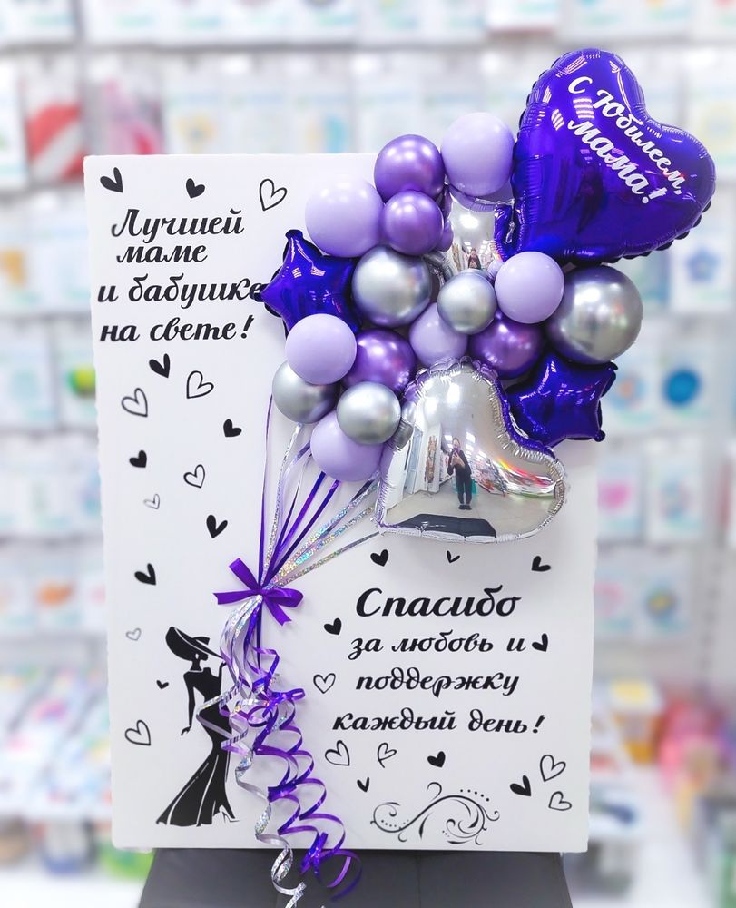 Открытка Спасибо за любовь