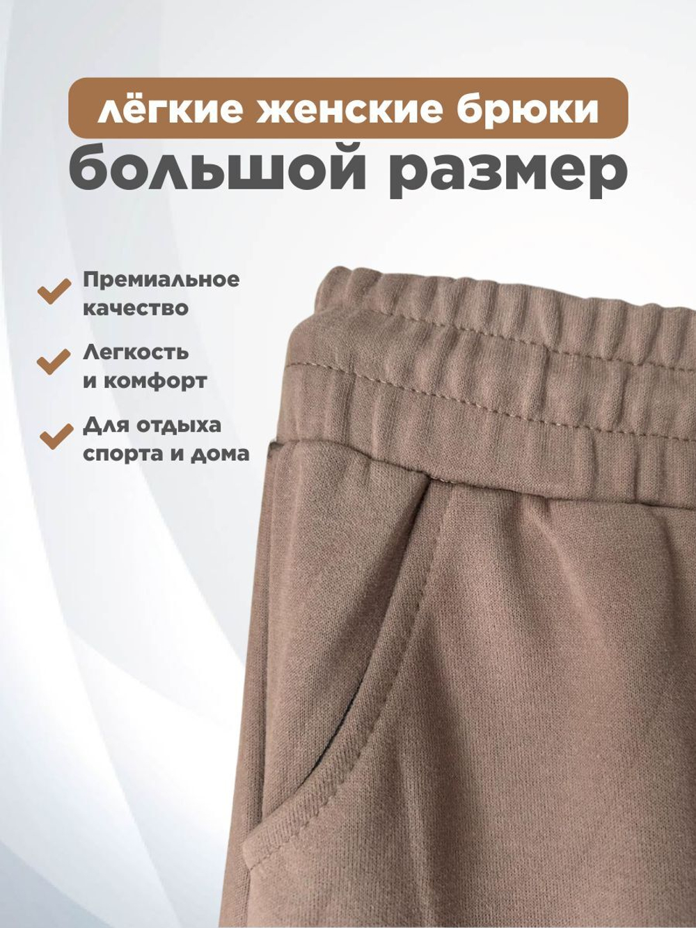 Хлопковые женские брюки темно-зеленого цвета для дома и спорта, на резинке большого размера для полных девушек