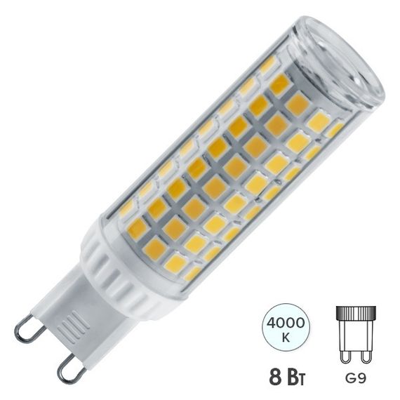 Лампа светодиодная Navigator NLL-P 220V G9 8W 4000K 34147