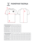 Футболка игровая NATIONAL Home Jersey Replica, красный