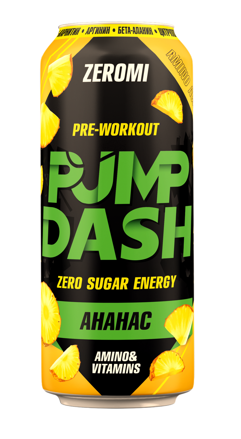 Pre-Workout PUMP DASH
