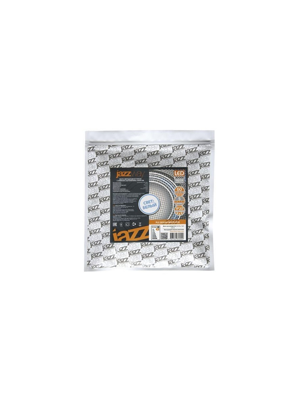 Лента светодиодная PLS 2835/120-12V 12Вт/м 6500К холод. бел. IP20 (уп.5м) JazzWay 2859051