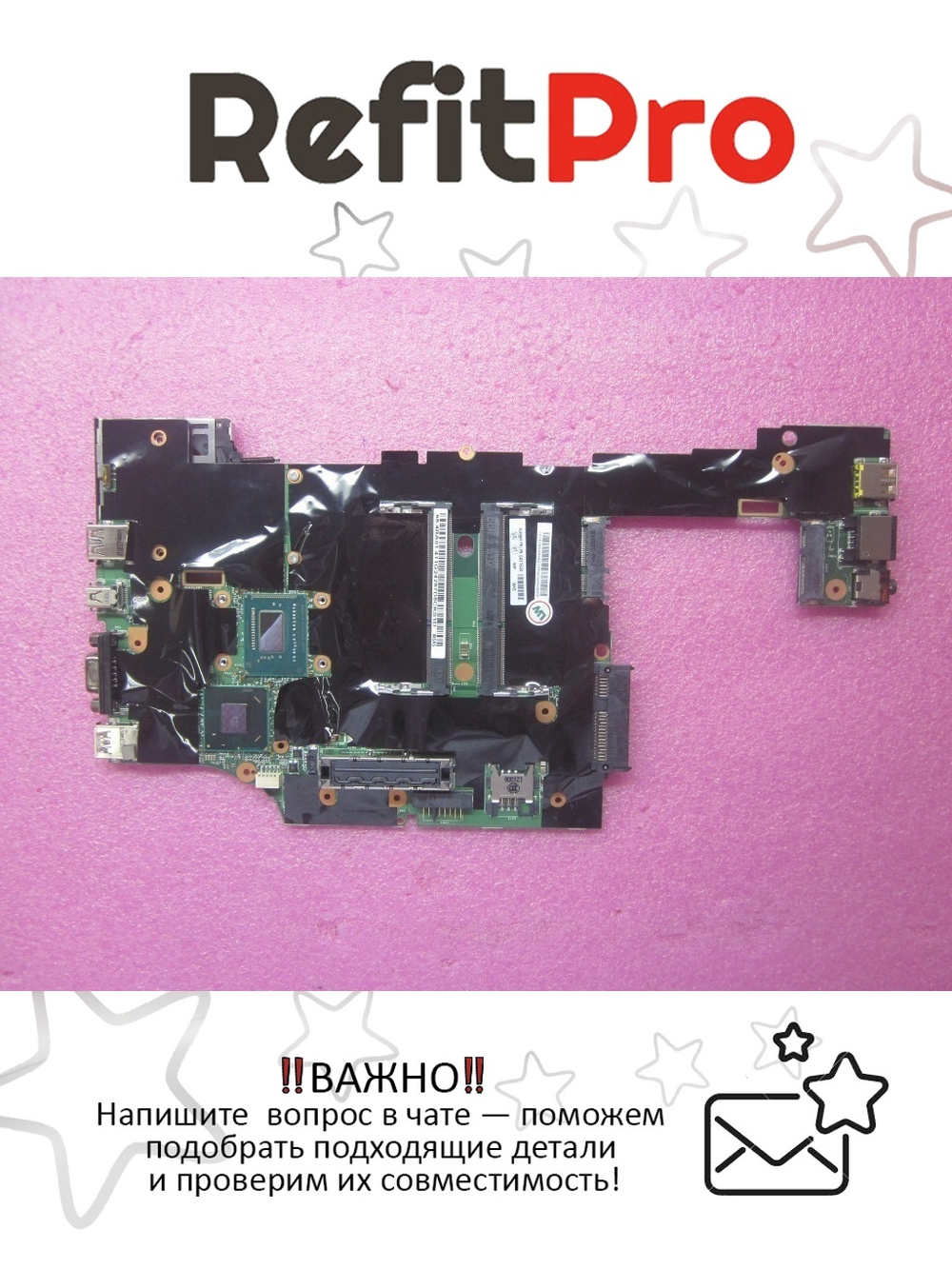 Материнская плата для ноутбука Lenovo X230 i5-3320 W8-PRO wAMT wTPM (04Y1634), оригинал