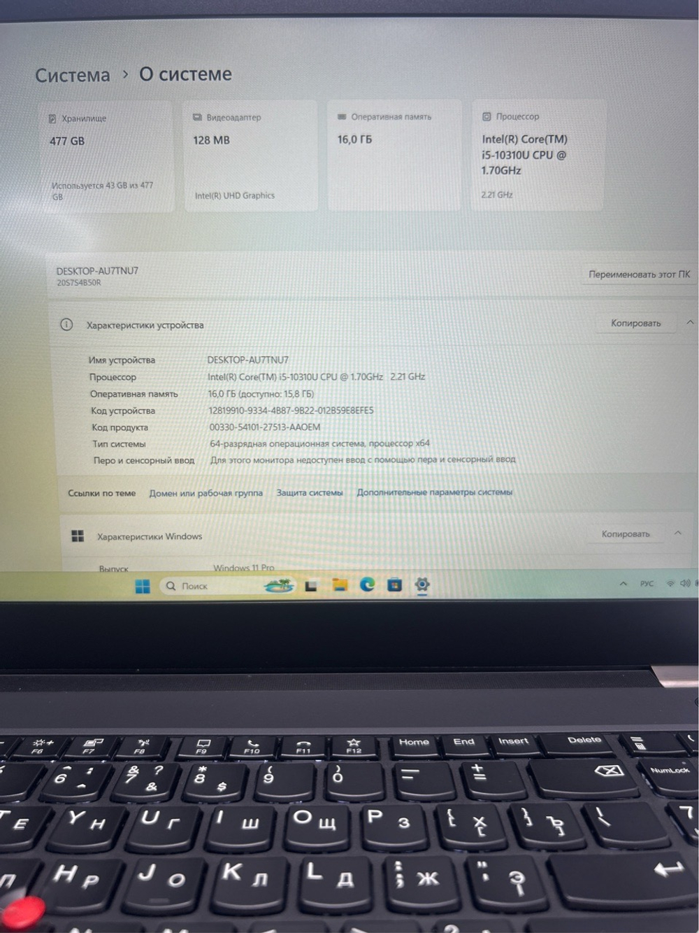 Ноутбук Lenovo T15 (20S7S4B50R) 15.6"/Intel Core i5-10310U/RAM 16 GB/SSD 512 GB/Intel UHD Graphics/1920*1080/IPS/Windows 11/Подсветка - кл:LED/черный. Состояние: B1