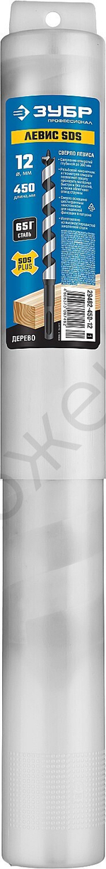 ЗУБР ″левис SDS″ 12x450/360 мм, сверло левиса по дереву, хвостовик SDS+