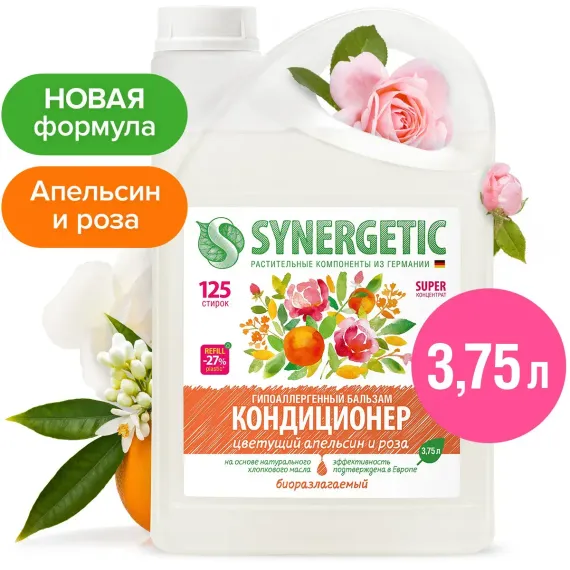 Кондиционер для белья Synergetic Цветущий апельсин и Роза Концентрат 3750 мл