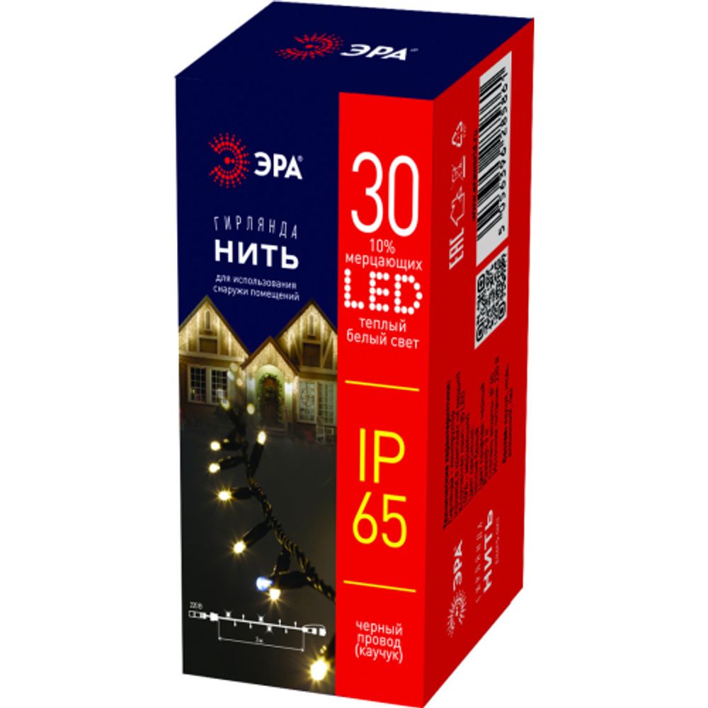 Гирлянда ЭРА ERAPS-NK3 светодиодная новогодняя нить 3 м тёплый свет 30 LED | Профессиональное праздничное и новогоднее освещение