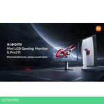 Игровой монитор Xiaomi Mini Led Gaming Monitor G Pro 27i P27QBA-RGPGL (международная версия)