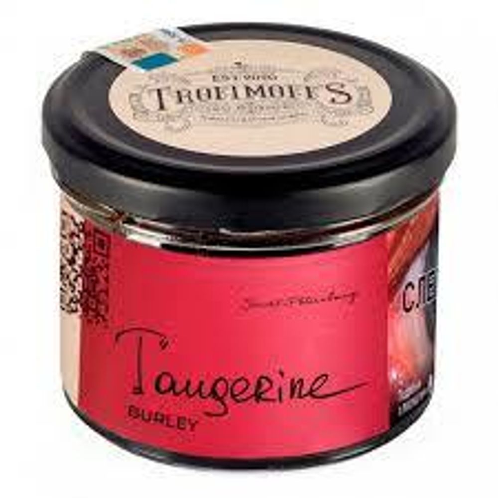 Trofimoff&#39;s Burley Tangerine (Мандарин) 125г
