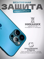 Чехол накладка AG на iPhone 15 Pro Max, Navy Blue