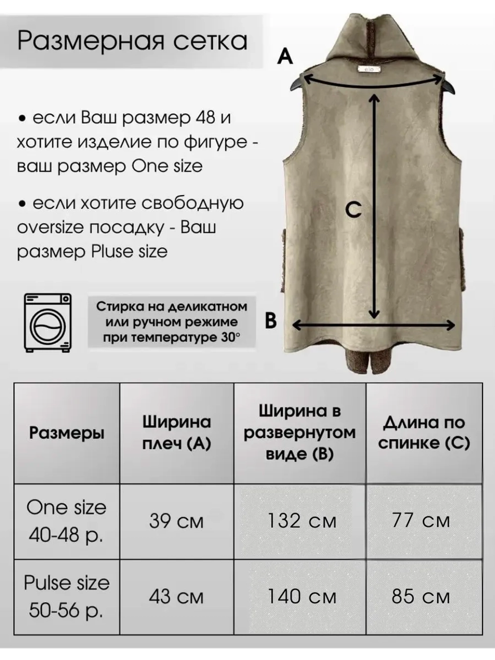 Безрукавка удлиненная эко мех эко замша оверсайз