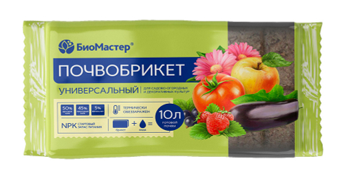 ПОЧВОБРИКЕТ УНИВЕРСАЛЬНЫЙ 10Л БИОМАСТЕР