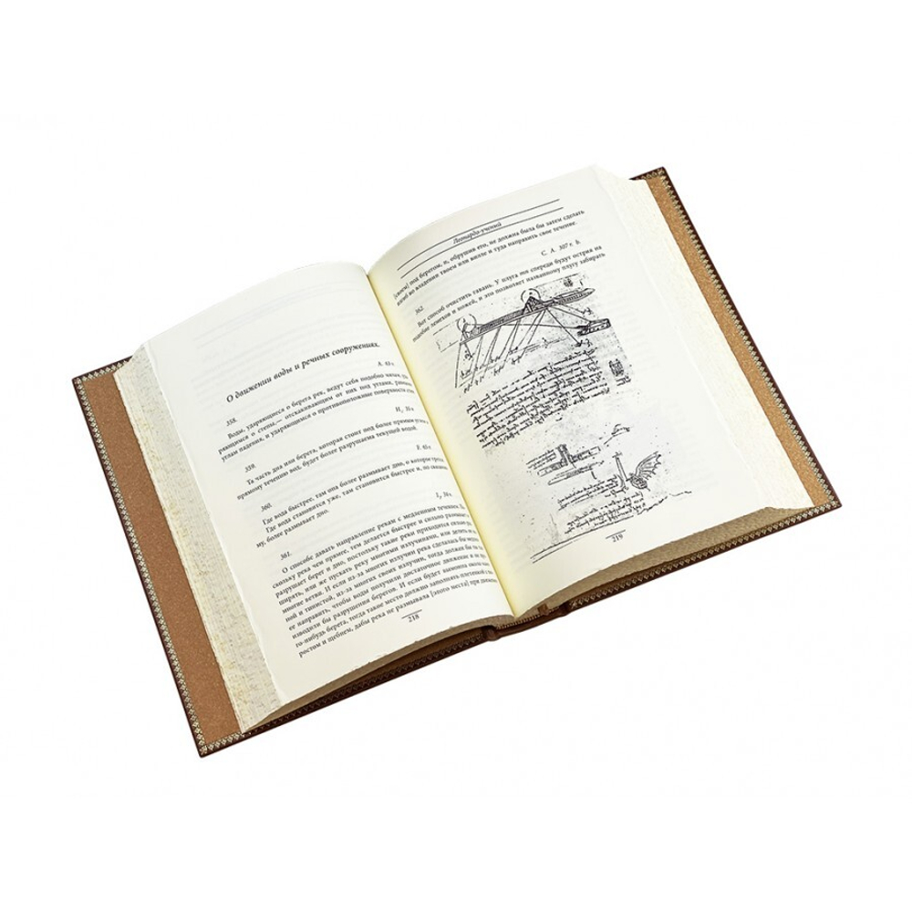 "Леонардо Да Винчи" Книга подарочная в кожаном переплете на подставке с футляром